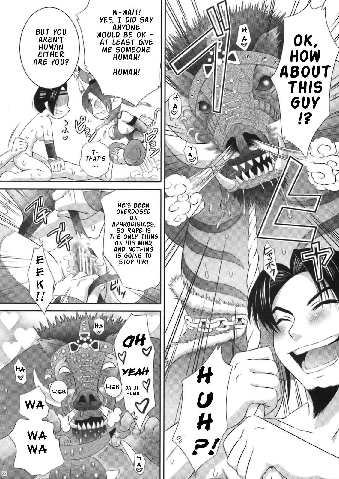 [U.R.C (Momoya Show-Neko)] Dakki ni Oshioki (Warriors Orochi) [English] [doujin-moe.us] page 31 full