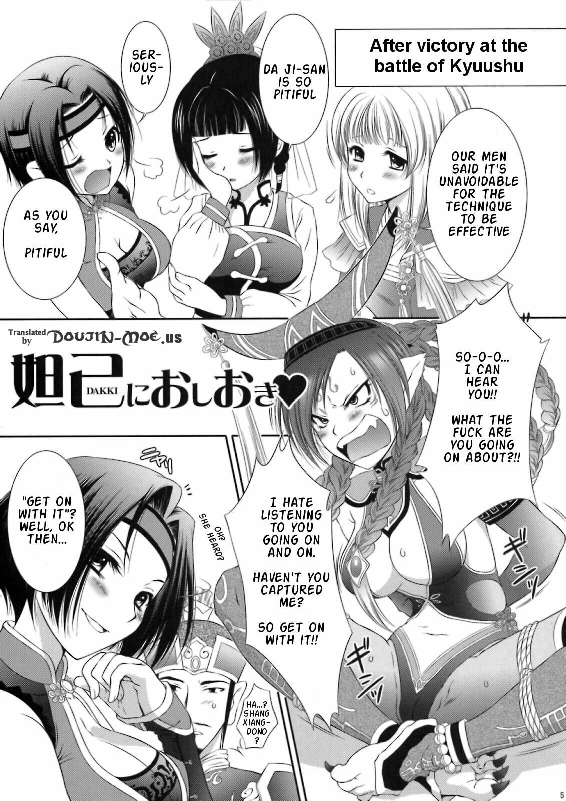 [U.R.C (Momoya Show-Neko)] Dakki ni Oshioki (Warriors Orochi) [English] [doujin-moe.us] page 4 full