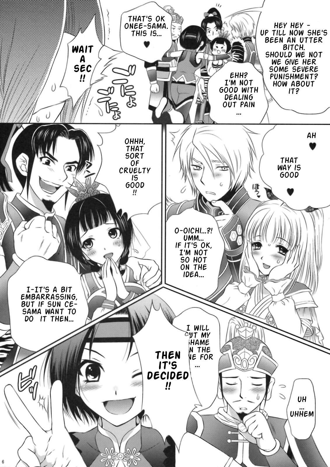[U.R.C (Momoya Show-Neko)] Dakki ni Oshioki (Warriors Orochi) [English] [doujin-moe.us] page 5 full