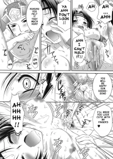 [U.R.C (Momoya Show-Neko)] Dakki ni Oshioki (Warriors Orochi) [English] [doujin-moe.us] - page 19