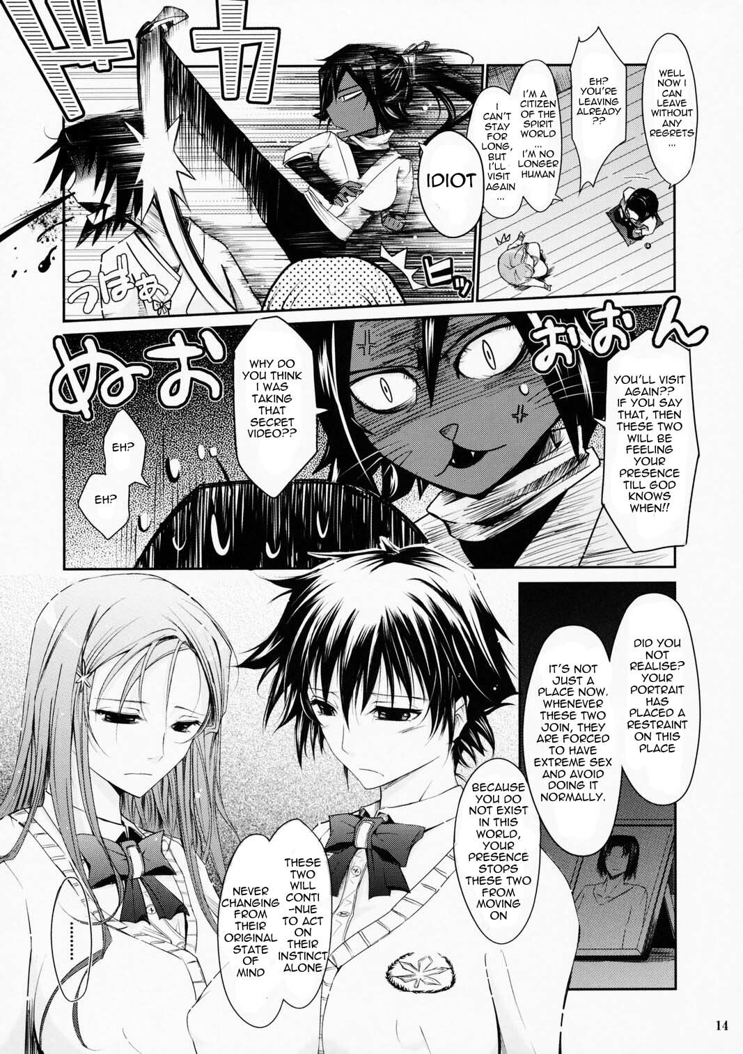 (C75) [Garyuh-Chitai (TANA)] Aki-Akane -Kouhen I- | Aki-Akane -Sequel 1- (Bleach) [English] {doujin-moe.us} page 13 full