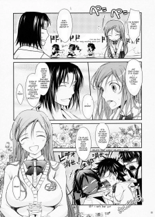 (C75) [Garyuh-Chitai (TANA)] Aki-Akane -Kouhen I- | Aki-Akane -Sequel 1- (Bleach) [English] {doujin-moe.us} - page 12