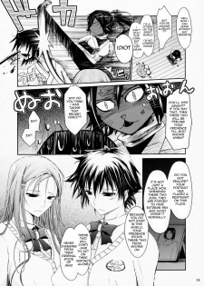 (C75) [Garyuh-Chitai (TANA)] Aki-Akane -Kouhen I- | Aki-Akane -Sequel 1- (Bleach) [English] {doujin-moe.us} - page 13