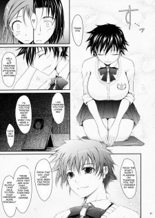 (C75) [Garyuh-Chitai (TANA)] Aki-Akane -Kouhen I- | Aki-Akane -Sequel 1- (Bleach) [English] {doujin-moe.us} - page 6