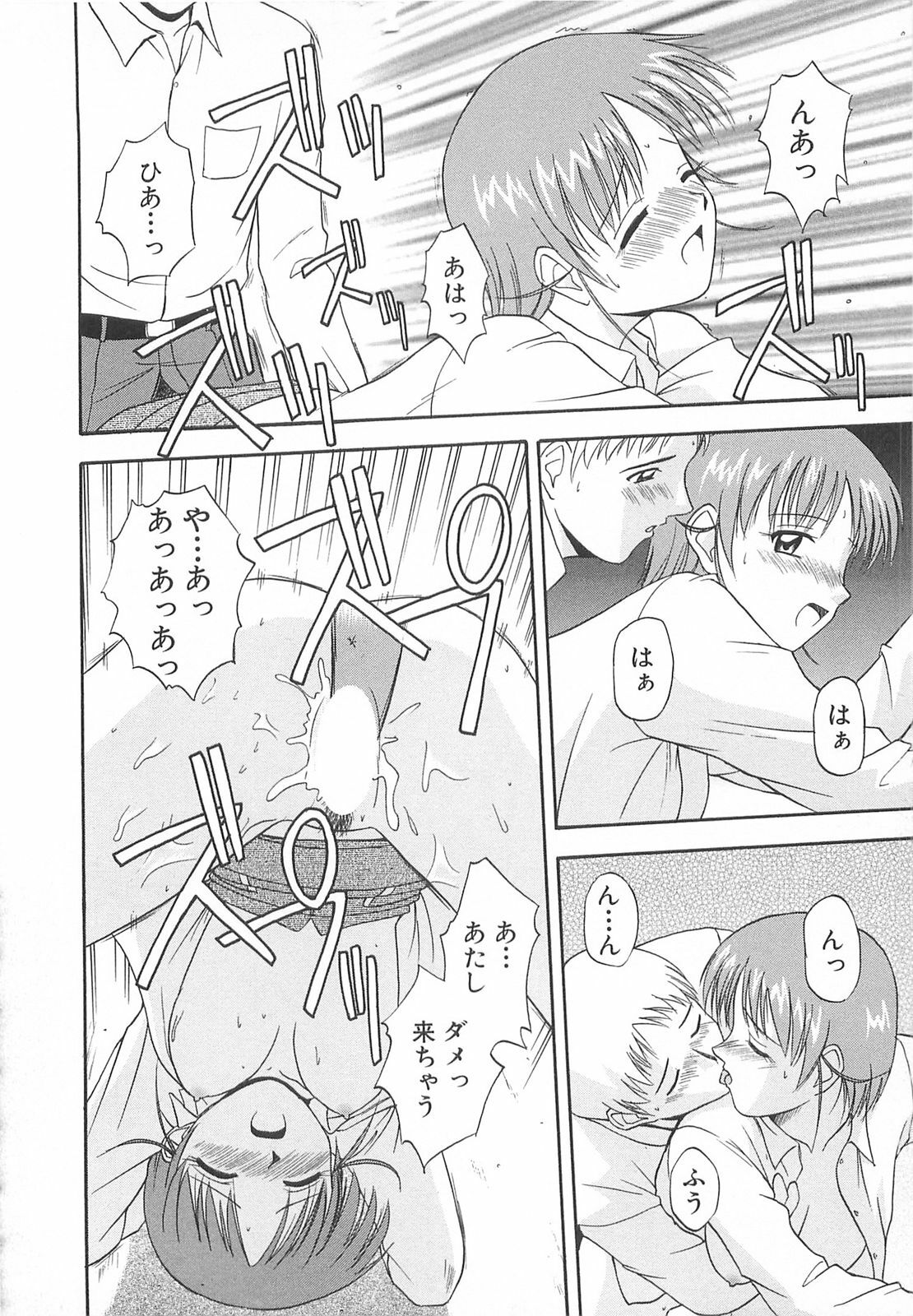 [Satou Chagashi] Re:Arise page 135 full