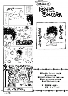 (C72) [SUBSONIC FACTOR (Tajima Ria)] Ramblin' Butterfly [day] (BLEACH) [English] {doujin-moe.us} - page 21