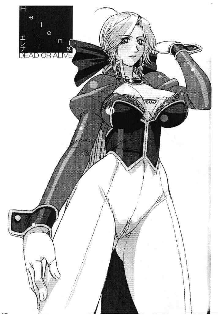(C58) [F4 Company (Fuku Pen, M Boy, Masahiko)] [B] (Dead or Alive) page 24 full