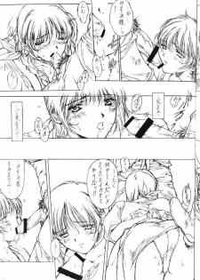 (C58) [F4 Company (Fuku Pen, M Boy, Masahiko)] [B] (Dead or Alive) - page 10
