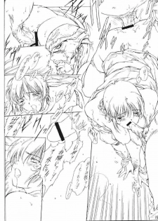 (C58) [F4 Company (Fuku Pen, M Boy, Masahiko)] [B] (Dead or Alive) - page 15