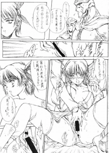 (C58) [F4 Company (Fuku Pen, M Boy, Masahiko)] [B] (Dead or Alive) - page 8
