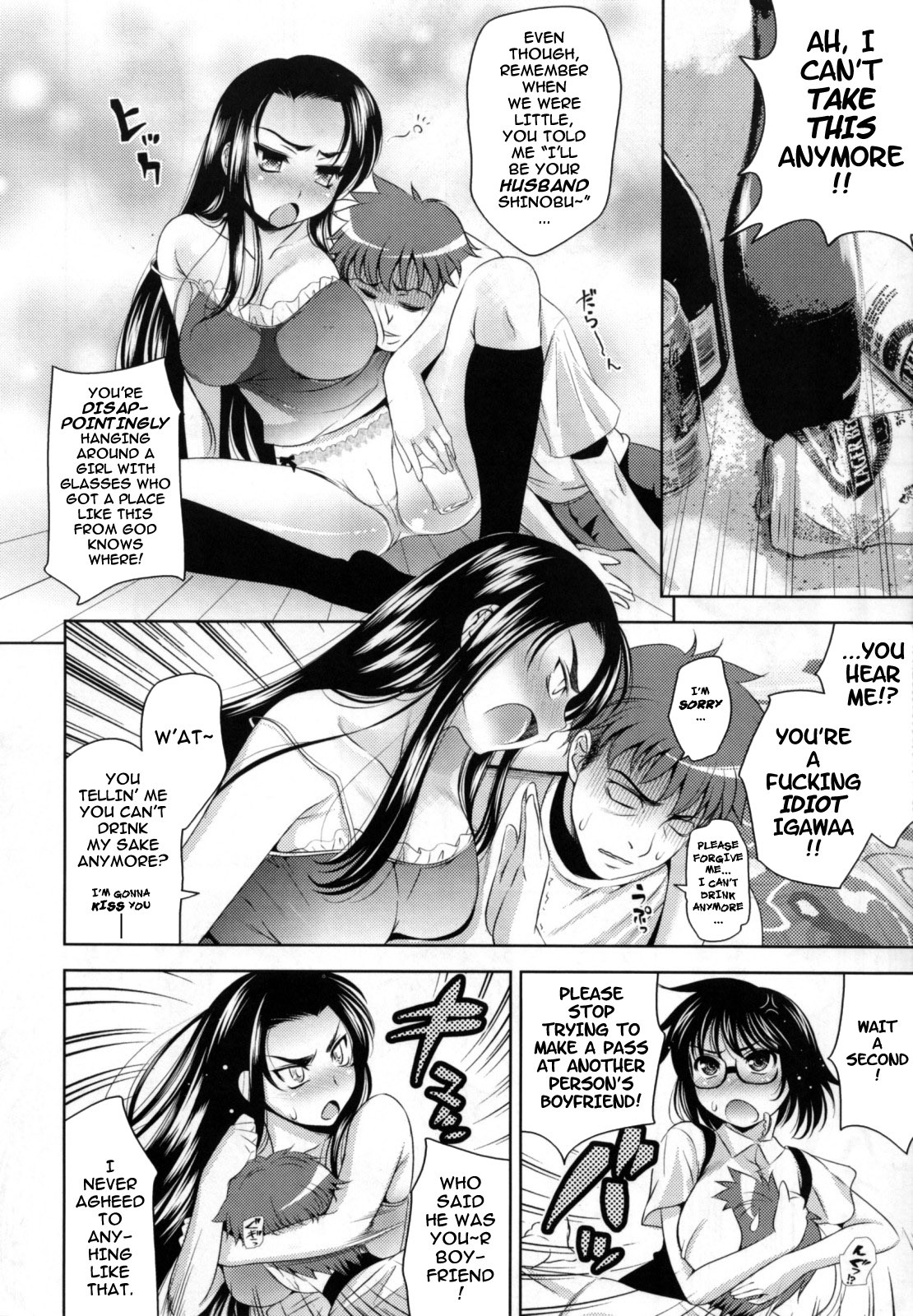 [Yasui Riosuke] Bust To Bust - Chichi wa Chichi ni - [English] [darknight] page 108 full
