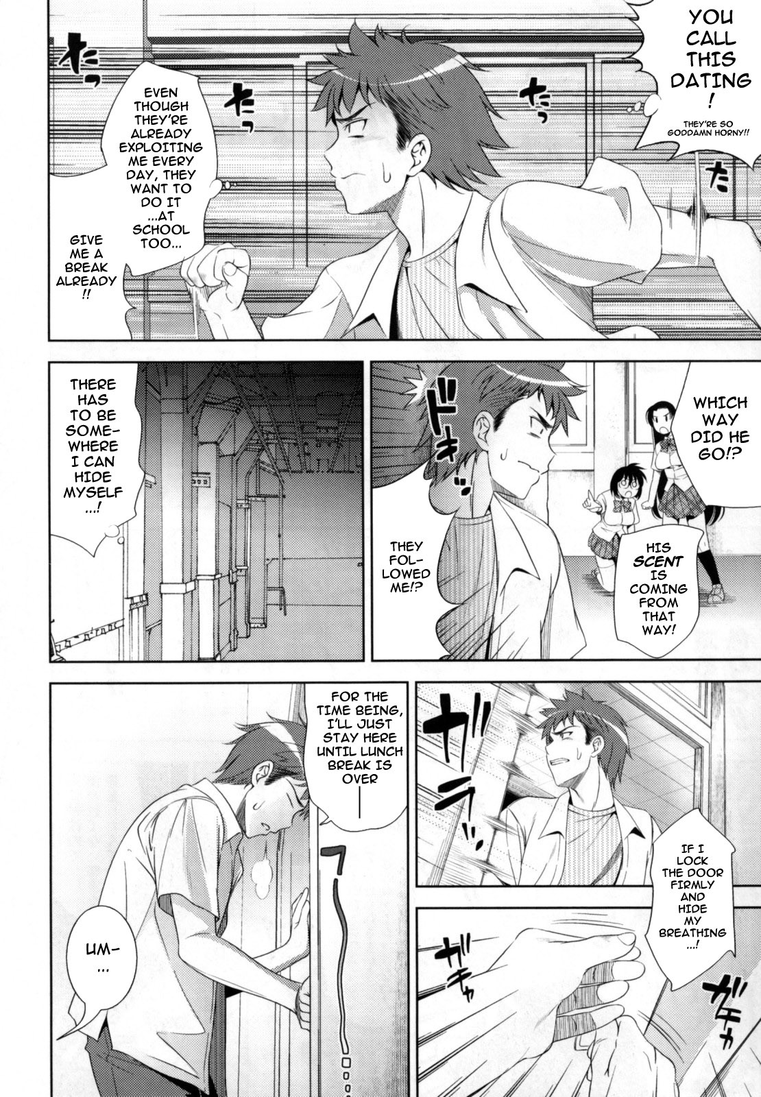 [Yasui Riosuke] Bust To Bust - Chichi wa Chichi ni - [English] [darknight] page 124 full