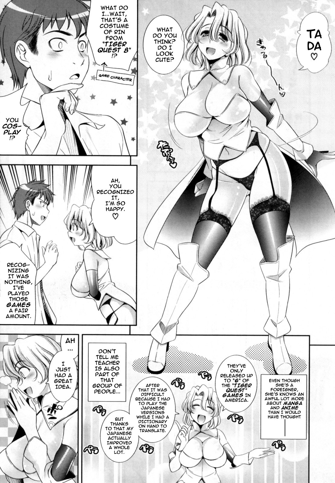 [Yasui Riosuke] Bust To Bust - Chichi wa Chichi ni - [English] [darknight] page 127 full