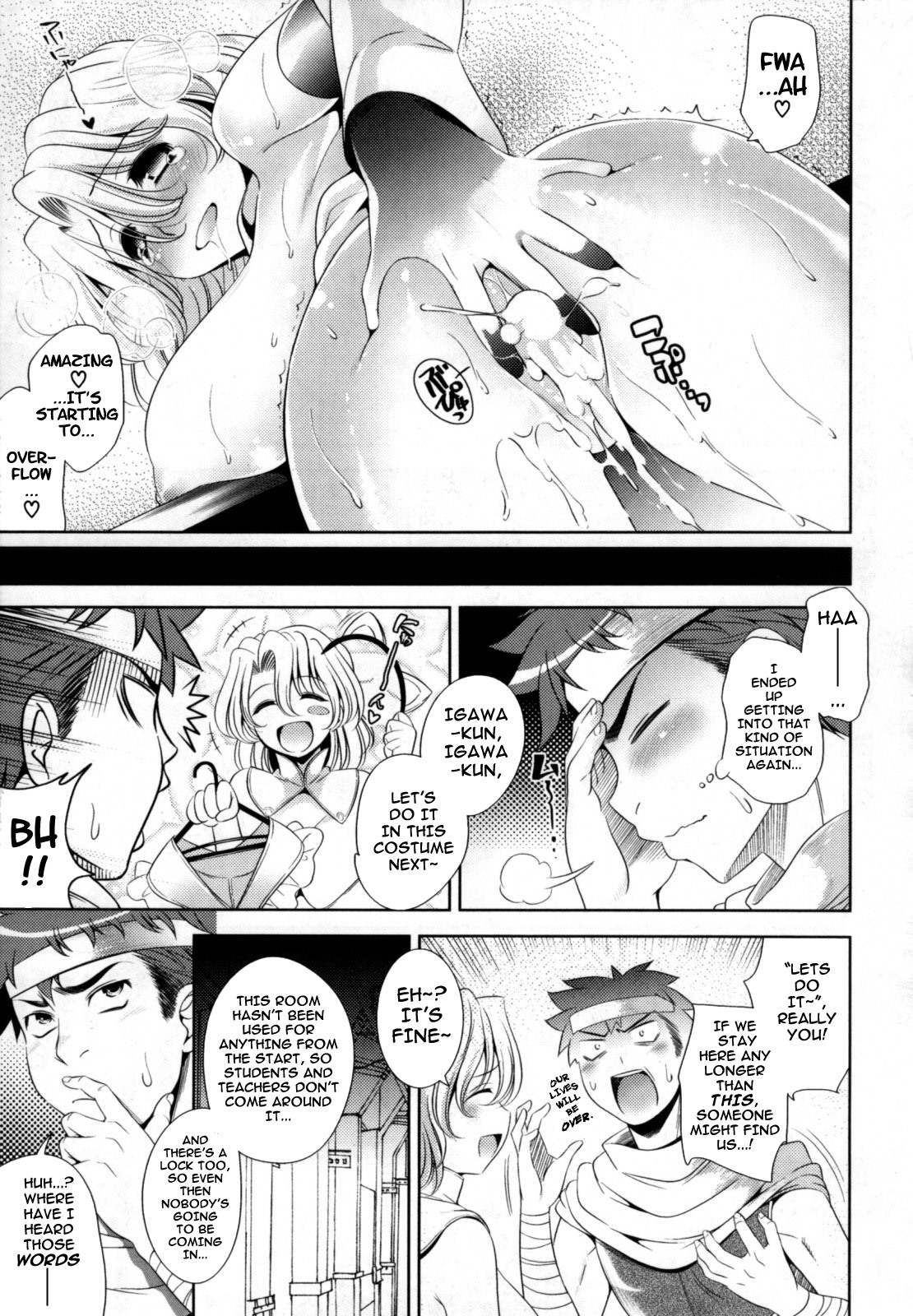 [Yasui Riosuke] Bust To Bust - Chichi wa Chichi ni - [English] [darknight] page 141 full