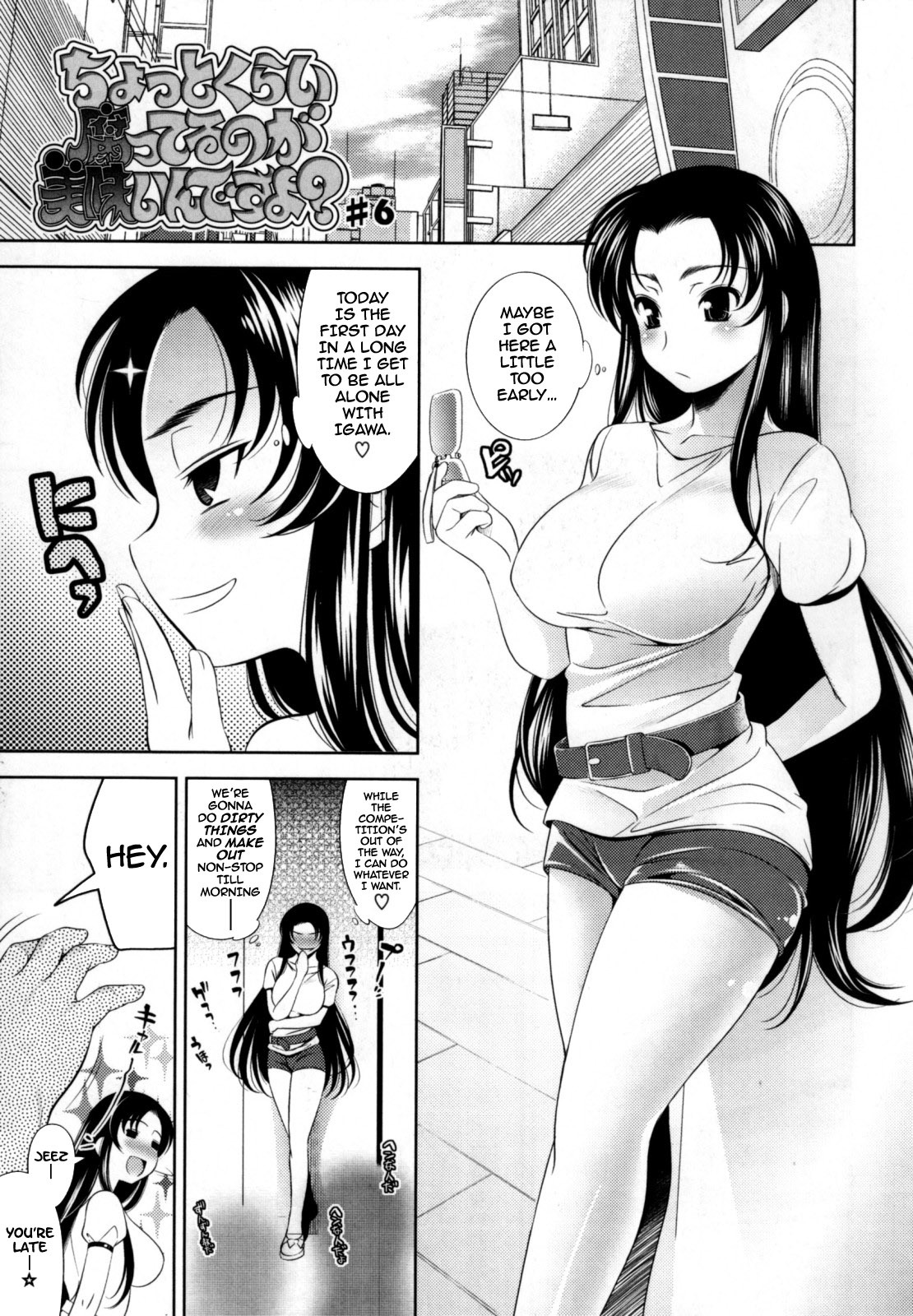 [Yasui Riosuke] Bust To Bust - Chichi wa Chichi ni - [English] [darknight] page 143 full