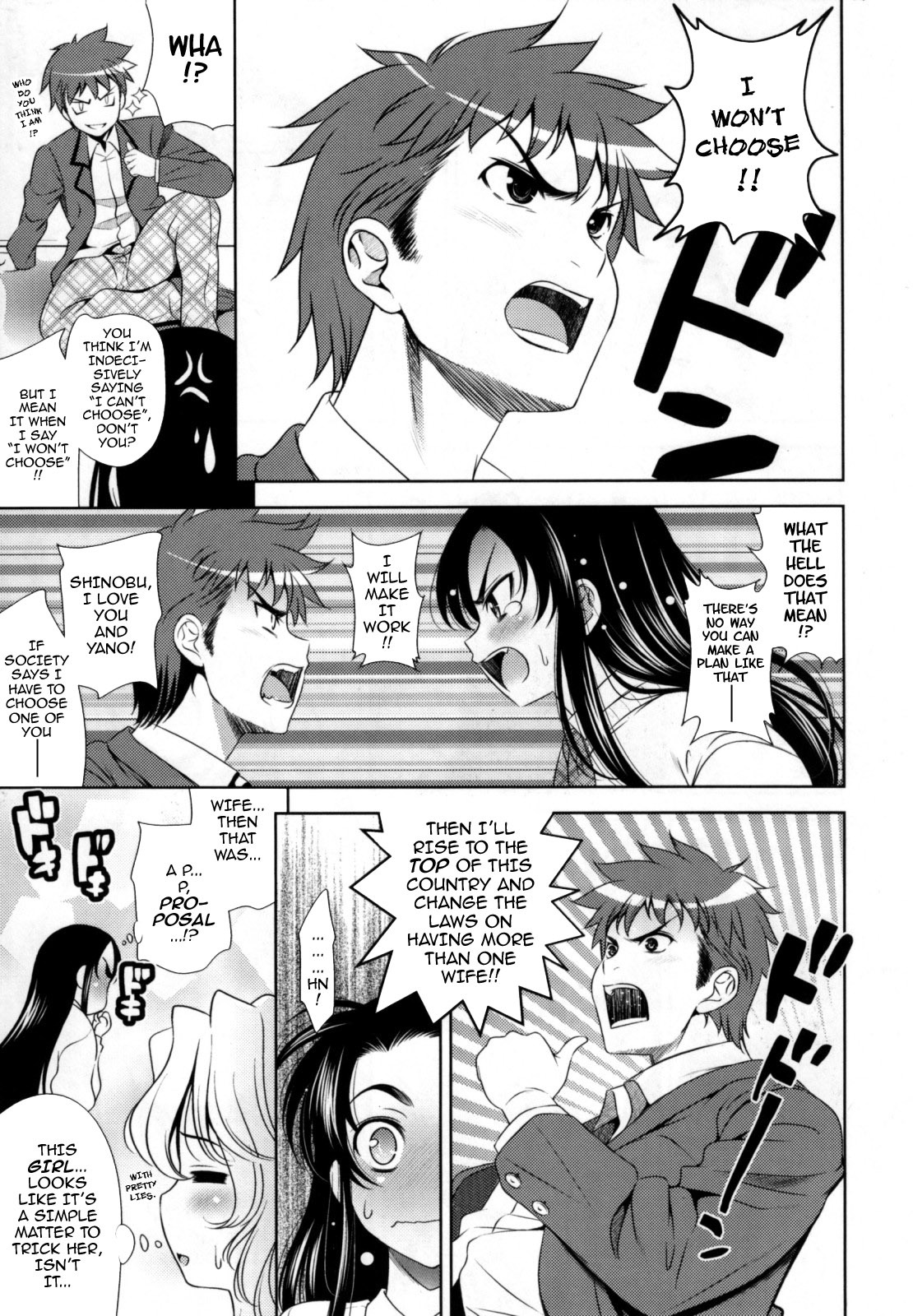 [Yasui Riosuke] Bust To Bust - Chichi wa Chichi ni - [English] [darknight] page 163 full