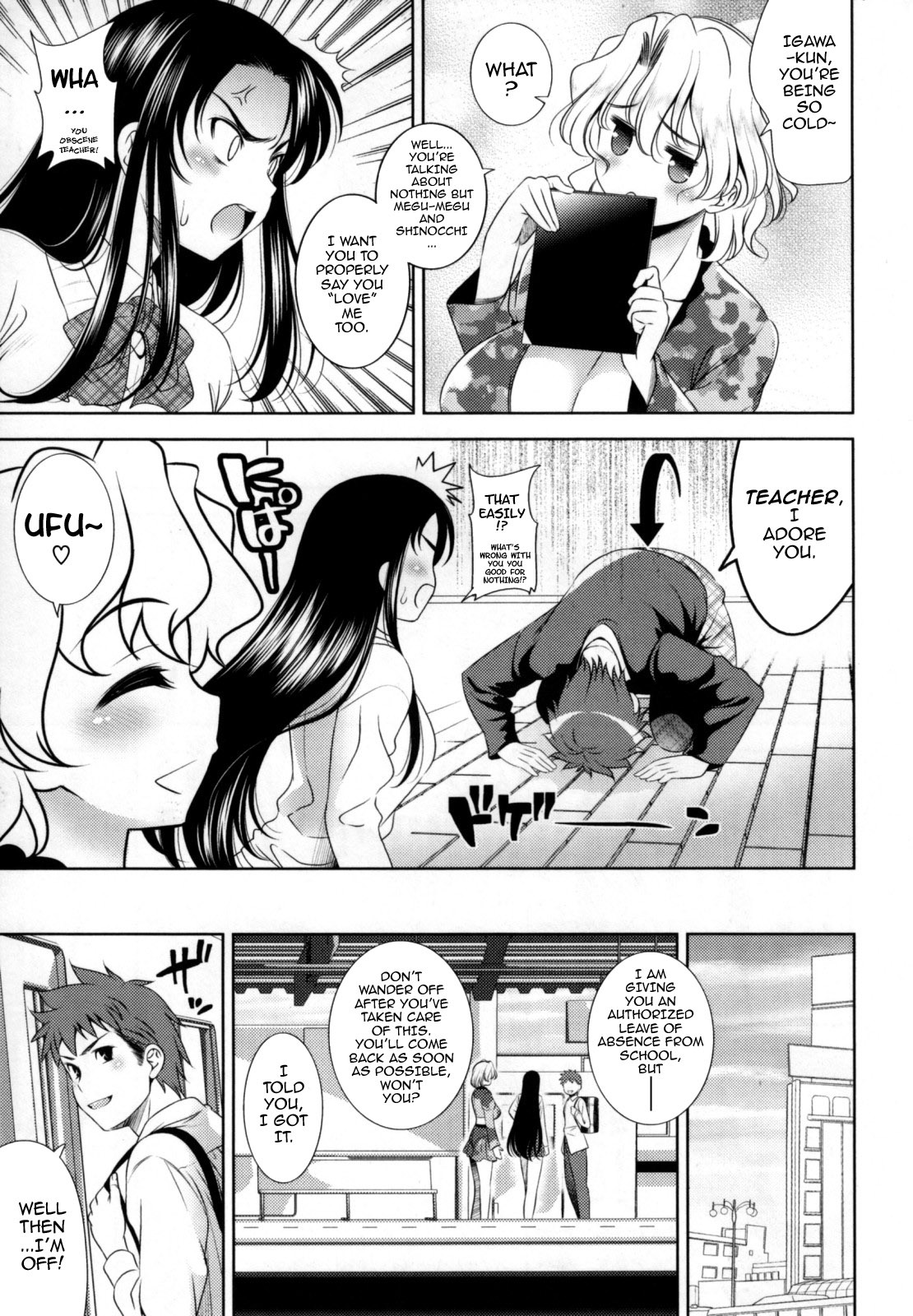 [Yasui Riosuke] Bust To Bust - Chichi wa Chichi ni - [English] [darknight] page 165 full
