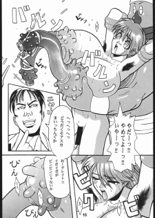 (C50) [Hoya GREAT Syoukai (Various)] WILD SNAKE XX (Neon Genesis Evangelion) - page 15