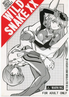 (C50) [Hoya GREAT Syoukai (Various)] WILD SNAKE XX (Neon Genesis Evangelion)