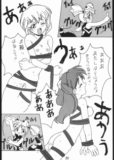(C50) [Hoya GREAT Syoukai (Various)] WILD SNAKE XX (Neon Genesis Evangelion) - page 21