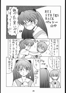 (C50) [Hoya GREAT Syoukai (Various)] WILD SNAKE XX (Neon Genesis Evangelion) - page 24