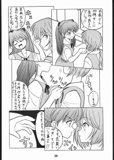 (C50) [Hoya GREAT Syoukai (Various)] WILD SNAKE XX (Neon Genesis Evangelion) - page 25