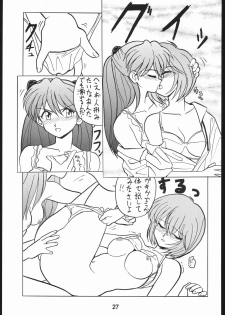 (C50) [Hoya GREAT Syoukai (Various)] WILD SNAKE XX (Neon Genesis Evangelion) - page 26