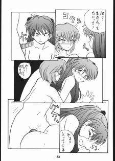 (C50) [Hoya GREAT Syoukai (Various)] WILD SNAKE XX (Neon Genesis Evangelion) - page 32