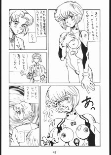 (C50) [Hoya GREAT Syoukai (Various)] WILD SNAKE XX (Neon Genesis Evangelion) - page 41