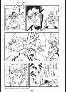 (C50) [Hoya GREAT Syoukai (Various)] WILD SNAKE XX (Neon Genesis Evangelion) - page 47