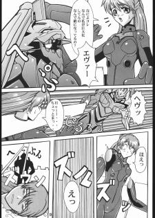 (C50) [Hoya GREAT Syoukai (Various)] WILD SNAKE XX (Neon Genesis Evangelion) - page 8