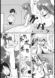 (C50) [Hoya GREAT Syoukai (Various)] WILD SNAKE XX (Neon Genesis Evangelion) - page 9