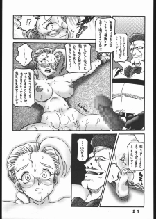 (C65) [Sunset Dreamer (Chachaki Noriyuki)] Nousatsu Sentai Blonde Antennas 2 - YELLOW ALERT (Street Fighter, Yuusha Ou GaoGaiGar, Shijou Saikyou no Deshi Kenichi) - page 20