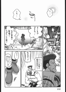 (C65) [Sunset Dreamer (Chachaki Noriyuki)] Nousatsu Sentai Blonde Antennas 2 - YELLOW ALERT (Street Fighter, Yuusha Ou GaoGaiGar, Shijou Saikyou no Deshi Kenichi) - page 21