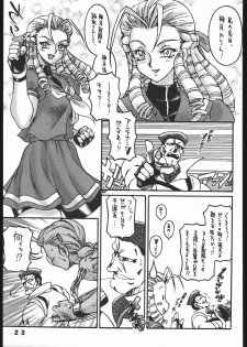 (C65) [Sunset Dreamer (Chachaki Noriyuki)] Nousatsu Sentai Blonde Antennas 2 - YELLOW ALERT (Street Fighter, Yuusha Ou GaoGaiGar, Shijou Saikyou no Deshi Kenichi) - page 22