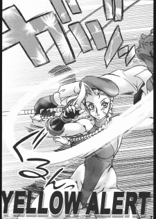 (C65) [Sunset Dreamer (Chachaki Noriyuki)] Nousatsu Sentai Blonde Antennas 2 - YELLOW ALERT (Street Fighter, Yuusha Ou GaoGaiGar, Shijou Saikyou no Deshi Kenichi) - page 6