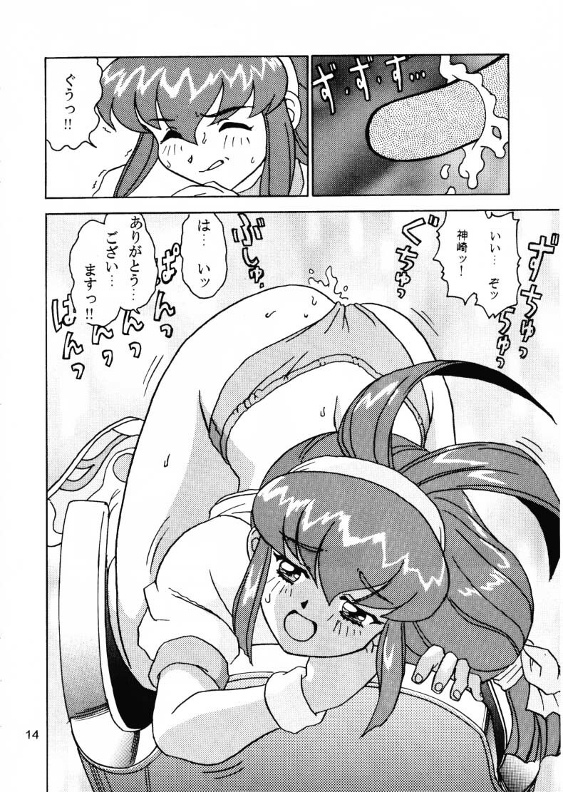 [EXTENDED DIFINITION(Vandervecken)] Powered Ware Rel. 1.01J Daiundokai Sakuhin Shuu (Battle Athletes Daiundoukai) page 13 full