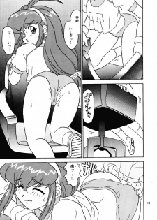 [EXTENDED DIFINITION(Vandervecken)] Powered Ware Rel. 1.01J Daiundokai Sakuhin Shuu (Battle Athletes Daiundoukai) - page 12