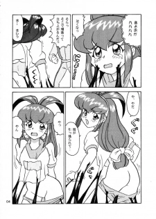 [EXTENDED DIFINITION(Vandervecken)] Powered Ware Rel. 1.01J Daiundokai Sakuhin Shuu (Battle Athletes Daiundoukai) - page 3