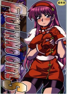 (C66) [Mayoineko (Various)] FIGHTING GIRLS (Various)