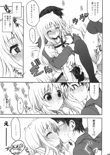 (C76) [Neko-bus Tei (Shaa)] Watashi no Soushoku-kun (Onidere) - page 18