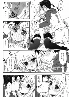 (C76) [Neko-bus Tei (Shaa)] Watashi no Soushoku-kun (Onidere) - page 19