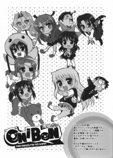 (C76) [Neko-bus Tei (Shaa)] Watashi no Soushoku-kun (Onidere) - page 38