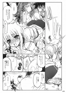 (C76) [Neko-bus Tei (Shaa)] Watashi no Soushoku-kun (Onidere) - page 42