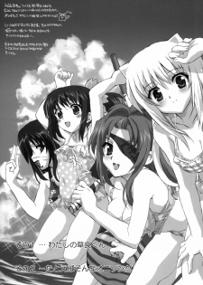 (C76) [Neko-bus Tei (Shaa)] Watashi no Soushoku-kun (Onidere) - page 4