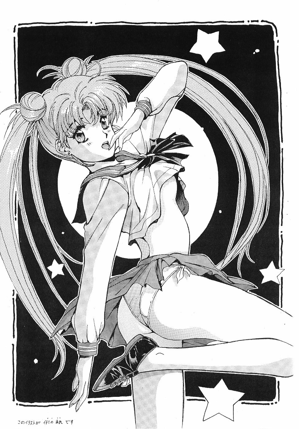 (C43) [Studio Retake (Kobayashi Shouichi)] Toriaezu! Senkakubanrai (Various) page 7 full