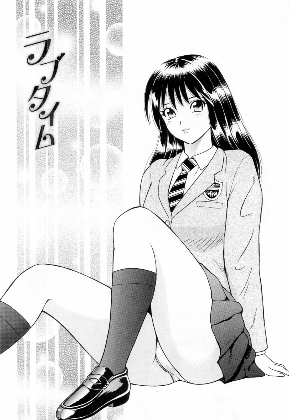 [Yuuki Tomoka] Yuuwaku to iu Na no Ai page 117 full
