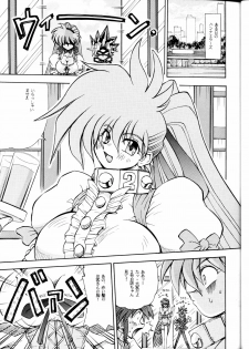 (C62) [Sudou (Sudou)] Sudou Yonkan (Variable Geo) - page 18
