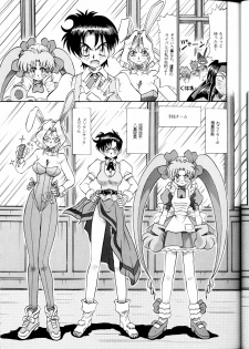 (C62) [Sudou (Sudou)] Sudou Yonkan (Variable Geo) - page 26