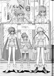 (C62) [Sudou (Sudou)] Sudou Yonkan (Variable Geo) - page 28